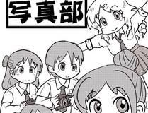 全知读者视角角色头像