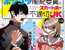 小蘑菇漫画封面