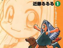 我一个神豪，当渣男很合理吧漫画封面