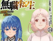 魔法学院的闪现天才漫画封面